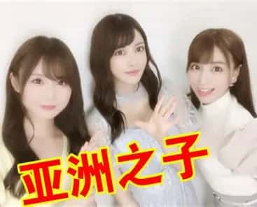 亚洲之子 (Son Of Asia)背景